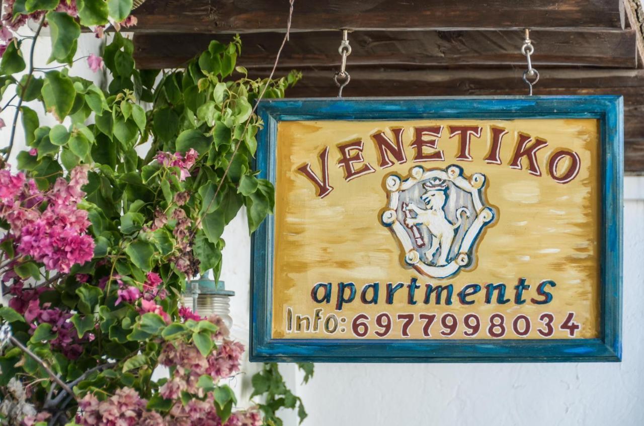 Venetiko Apartments Naxos City Exteriör bild